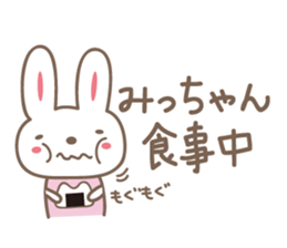 Cute rabbit sticker for Micchan/Michi sticker #12437444