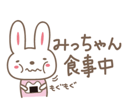 Cute rabbit sticker for Micchan/Michi sticker #12437444