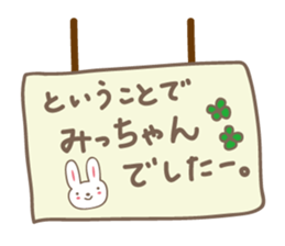 Cute rabbit sticker for Micchan/Michi sticker #12437445