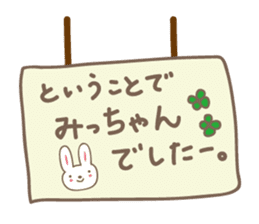 Cute rabbit sticker for Micchan/Michi sticker #12437445