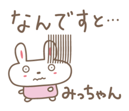 Cute rabbit sticker for Micchan/Michi sticker #12437446
