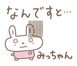 Cute rabbit sticker for Micchan/Michi sticker #12437446