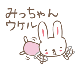 Cute rabbit sticker for Micchan/Michi sticker #12437447