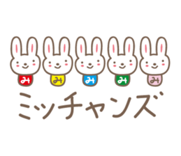 Cute rabbit sticker for Micchan/Michi sticker #12437448