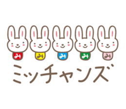 Cute rabbit sticker for Micchan/Michi sticker #12437448