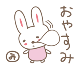 Cute rabbit sticker for Micchan/Michi sticker #12437450