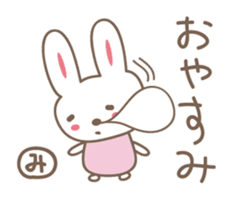 Cute rabbit sticker for Micchan/Michi sticker #12437450