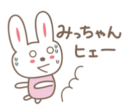 Cute rabbit sticker for Micchan/Michi sticker #12437451