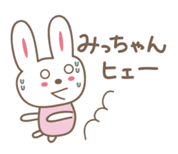 Cute rabbit sticker for Micchan/Michi sticker #12437451