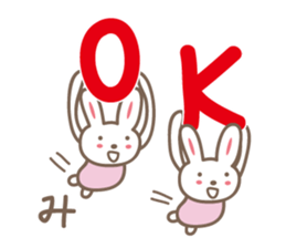Cute rabbit sticker for Micchan/Michi sticker #12437452