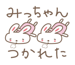 Cute rabbit sticker for Micchan/Michi sticker #12437454