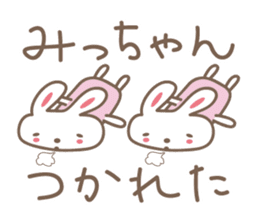 Cute rabbit sticker for Micchan/Michi sticker #12437454