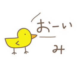 Cute rabbit sticker for Micchan/Michi sticker #12437455