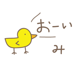 Cute rabbit sticker for Micchan/Michi sticker #12437455