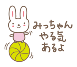 Cute rabbit sticker for Micchan/Michi sticker #12437456
