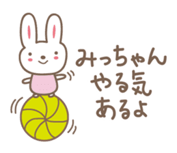 Cute rabbit sticker for Micchan/Michi sticker #12437456