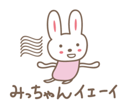 Cute rabbit sticker for Micchan/Michi sticker #12437457
