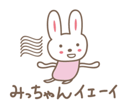 Cute rabbit sticker for Micchan/Michi sticker #12437457