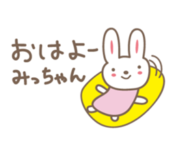 Cute rabbit sticker for Micchan/Michi sticker #12437458