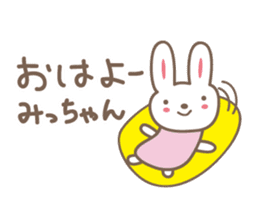 Cute rabbit sticker for Micchan/Michi sticker #12437458