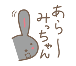 Cute rabbit sticker for Micchan/Michi sticker #12437459