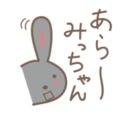 Cute rabbit sticker for Micchan/Michi sticker #12437459