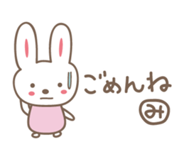 Cute rabbit sticker for Micchan/Michi sticker #12437460