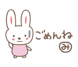 Cute rabbit sticker for Micchan/Michi sticker #12437460