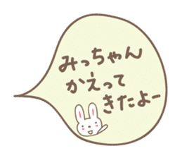Cute rabbit sticker for Micchan/Michi sticker #12437461