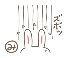 Cute rabbit sticker for Micchan/Michi sticker #12437462