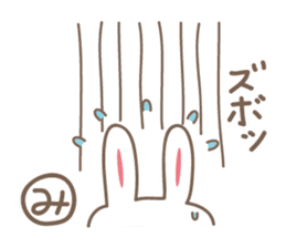 Cute rabbit sticker for Micchan/Michi sticker #12437462