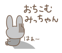 Cute rabbit sticker for Micchan/Michi sticker #12437463