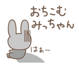 Cute rabbit sticker for Micchan/Michi sticker #12437463