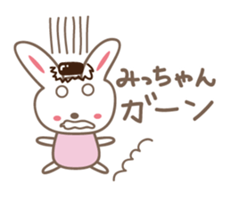 Cute rabbit sticker for Micchan/Michi sticker #12437464