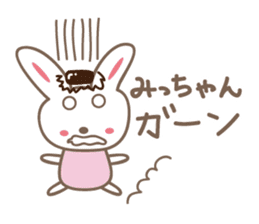 Cute rabbit sticker for Micchan/Michi sticker #12437464