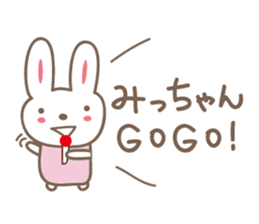 Cute rabbit sticker for Micchan/Michi sticker #12437465