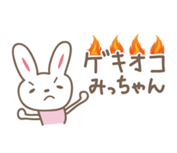 Cute rabbit sticker for Micchan/Michi sticker #12437466