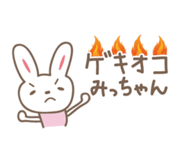 Cute rabbit sticker for Micchan/Michi sticker #12437466