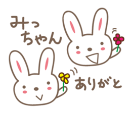 Cute rabbit sticker for Micchan/Michi sticker #12437467