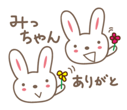 Cute rabbit sticker for Micchan/Michi sticker #12437467