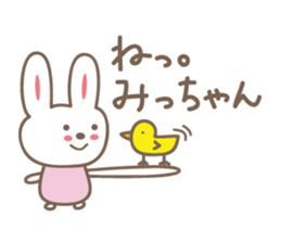 Cute rabbit sticker for Micchan/Michi sticker #12437468
