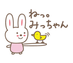 Cute rabbit sticker for Micchan/Michi sticker #12437468