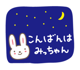 Cute rabbit sticker for Micchan/Michi sticker #12437470