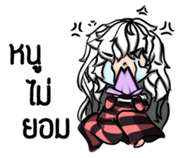 PhomYung sticker #12437729