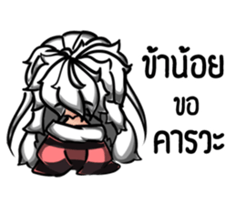 PhomYung sticker #12437738