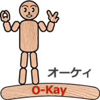 WOODEN DOLL (2) sticker #12437922