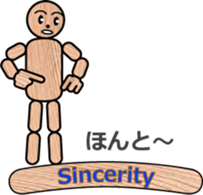 WOODEN DOLL (2) sticker #12437924