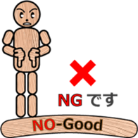 WOODEN DOLL (2) sticker #12437925