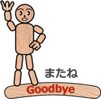 WOODEN DOLL (2) sticker #12437926