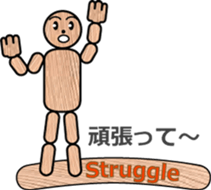 WOODEN DOLL (2) sticker #12437933